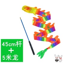 Adult fitness folk dragon dance bamboo play throwing toy game ribbon Park pole Dragon Z outdoor children Square Dragon