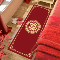 Wedding House Arrangement Ground Mat Wedding Doorway Decoration Suit Wedding Happy Items Big Full New Room Bedroom Carpet Wedding Celebration