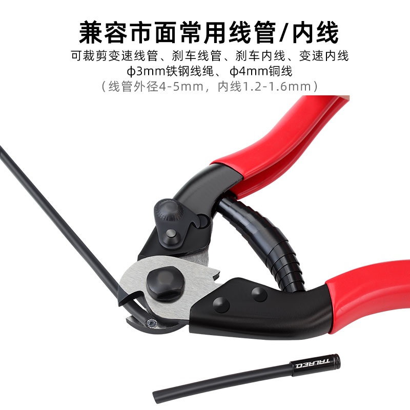 Variable speed car bicycle mountain wire wire cutoff tool Brake pliers Car line pipeline inner line pipe pliers and shears