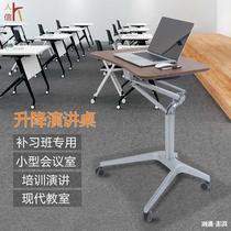 Podium Podium podium Mobile lifting conference room Podium table Simple modern podium Business Classroom