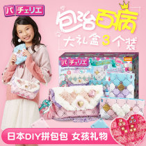 Girls toys 3-9 girls 567 Princess 8 to 12 Christmas birthday gifts children 10 years old net Red primary school students