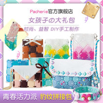  Japanese childrens handmade DIY creative puzzle bag toy homemade material bag 10-year-old girl birthday gift girl 8