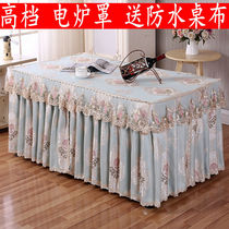 Bake stove table cover summer fire table electric stove cover tea table cover baking fire tablecloth cover electric oven cover baking