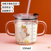 Bottle big baby children one year old 2-3 years old and over 4 big children straw ring bottle special cup glass 1 Drinking Milk Cup