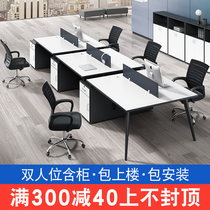 Staff office table and chair combination four people simple modern 6 staff station computer desk office furniture office