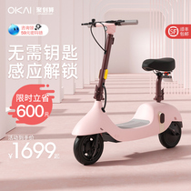 okai mini electric car small lady foldable work scooter small dolphin battery car two-wheeled scooter