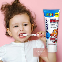 German prokudent imported childrens toothpaste 0-6 years old swallowed with fresh strawberry taste 10 years of mint taste 75mL