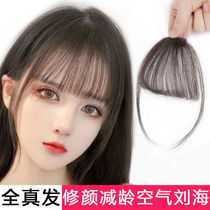 Ultra-thin net red air bangs fake bangs wig female real natural incognito wig French air curtain