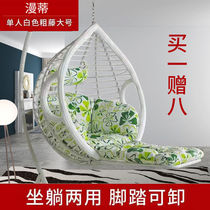 Birds nest hanging chair Swing rocking chair Indoor hanging basket rattan chair Household hammock chair Balcony leisure outdoor cradle chair