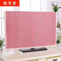 LCD wall-mounted TV cover dust cover small fresh pastoral fabric 55-inch hanging desktop simple curved surface 60