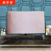 TV cover dust cover Wall-mounted LCD 32 43 inches 50 curved 65 light luxury cover fabric computer cover