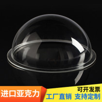 Acrylic display ball transparent dome cover start ball combination ball edge-free handle cover dust cover space capsule cat nest