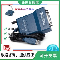 New GPIB-USB-HS Acquisition Card 778927-01 IEEE488 Card Invoicing