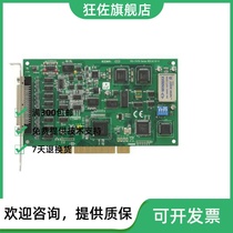 Current goods supply Advantest PCI-1724U 14-position 32-way isolated analog quantity output card