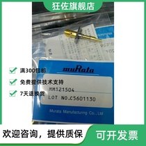 muRata MM201504 test head murata radiofrequency head murata test probe