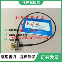 New original dress MXHS83QE3000 test line Japan Murata Spot mobile phone Radio Frequency Line