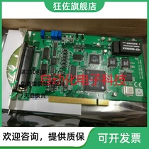 Research on the development of the ADVANTECH PCI-1713