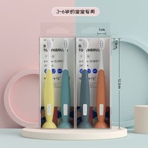 Childrens toothbrush over 8 years old Childrens toothbrush soft hair 3 years old-6 years old-12 years old special suction cup base silicone brush handle