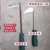 Special knife for cutting old tires tire skin new knife electric vehicle tool car rubber processing fire repair