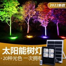 Solar Outdoor Lamp Tree Lights Outdoor Landscaped View Lamp Super Bright Seven Colorful Burst Lights Shine Tree Light