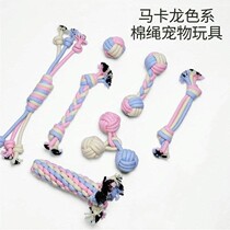 Pet supplies new toys knots woven dog toys gnawed teeth small dog Teddy pet toys