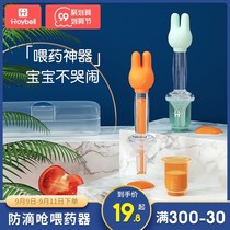 Baby feeding medicine artifact anti-choking drip tube baby three years old take medicine newborn child straw feeding liquid drink water