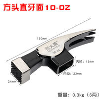 Fire shield wooden handle Sheep horn hammer hammer Woodworking hammer pull nail hammer tool Splint handle hammer hammer hammer special