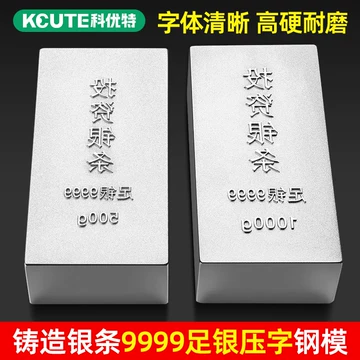 9999投资银条500g-9999投资银条500g促销价格、9999投资银条500g品牌- 淘宝