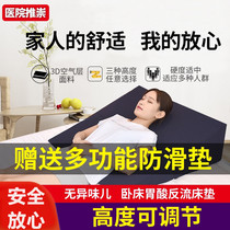 Anti-gastroesophageal reflux slope pad Reflux esophageal slope mattress artifact tilt slope triangle pad pillow