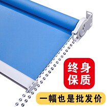 Office Curtains Shading bedroom Kitchen Toilet Balcony Waterproof Roll Pull-out Perforated Lift Roller Shutters Customised