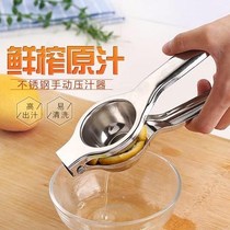 Manual juicer stainless steel lemon clip home kitchen mini juicer squeezer orange fruit vegetable squeezer