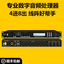 4-in-8-out digital audio processor 2-in-6-out stage performance line array audio crossover delay bar speaker
