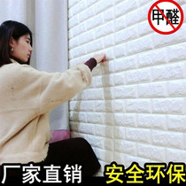 Foam insulation board Indoor insulation material Wall decoration Self-adhesive movable room Color steel sandwich roof film Floor heating mold