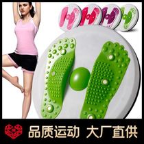 Female large twister machine Multi-function training machine twister rotating machine Mute lazy twister circling turntable exercise