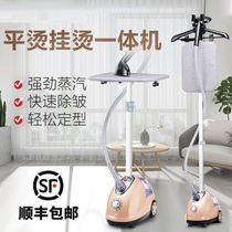 Iron ironing machine Steam Machine electric iron artifact steam iron hanging ironing machine single pole vertical clothes commercial Special