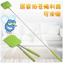 Stainless steel retractable fly swatter plastic fly swatter random shot screen window can be cut fly swatter set