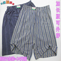 Lekka Cotton Mens Underwear Big Code Middle Aged Stripe Four-corner Underwear High Waist Plus Fattening Pants Head Old Man Flat Angle Loose
