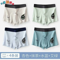 Mens Underwear Mens Four Corner Pants Pure Cotton Students High School Junior High School Boy Teenagers Hair Development Period Pant Pants Tide