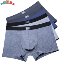 Mens Underwear Pure Cotton Flat Corner Pants New Pint Shorts Boys All Cotton Breathable Four-corner Pants Head Exploits