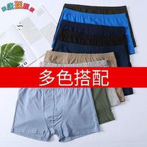 Mens underwear pure cotton flat angle breathable medium aged full cotton large size Fat Guy Loose Shorts Dad Four Corner Pants