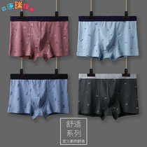 Mens Underwear Modale Flat Corner Shorts Brief Breathable Four-corner Pants Student Teenagers Mid-Waist Cotton Quality Trendy Pants