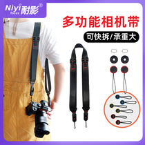 Photo-resistant fast-detached camera shoulder strap applies Fuji XS10 XT3 Sony A7M3 R4 Canon R5 Panasonic S5 Nikon Z5 Z7 Z5 Z7 micro single widening comfort camera braces