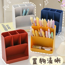 Office Desktop Storage Box Ins Day Department Creative Fashion Student Stationery Pen Case Skewed Pen Holder Woman Cute