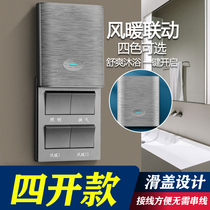 Bath switch 4 open 5 open toilet wind light heating 5 in one slip cover general waterproof bathroom control 4 switch panel