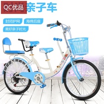 Two-seat rear seat bicycle female adult with baby can carry parent-child riding children commuting children plus new womens style