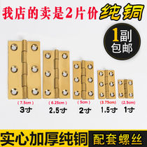 Le Youjia full copper hinge Pure copper large door silent wooden door Copper hinge bearing 1 inch 2 inch gold hinge