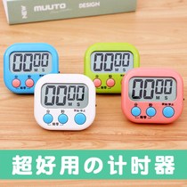 Timer students write homework study timer primary school students learn to use silent small and portable