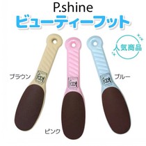 Japan Imported Washboard Grinding Feet Instrumental Stone Die Leather Old Cocoon Feet Heel Cuticles Pedicure Knife Bifacial Frosted God
