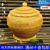 Nature handmade Rattan woven covered round basket Vietnam autumn vine bottle Tea home storage box grass bottle