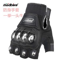 Half finger off-road summer motorcycle motorcycle riding gloves Tactical gloves Boxing fight fighting self-defense gloves